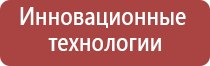 японские капли для глаз голд