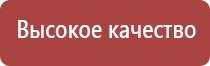 японские капли для глаз голд