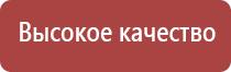 японские капли для глаз ночные