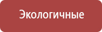 газовые зажигалки для каминов