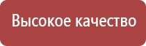 японские капли для глаз голд 40