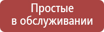 Пои, Акриловые шары