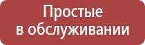 вапорайзеры boundless на русском