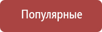 газовый баллончик для заправки зажигалок