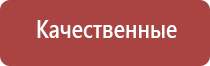 японские капли для глаз для отбеливания белков