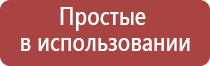 капли для глаз санте японские