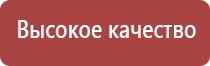 капли для глаз санте японские