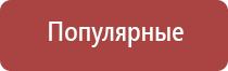 японские капли для глаз улучшающие зрение при близорукости