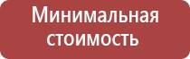 портсигар в виде пачки