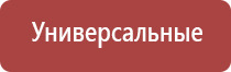 японские капли для глаз розовые