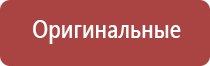 газовые зажигалки одноразовые